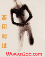 西晨（h）_御宅屋